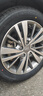 玲瓏輪胎汽車(chē)輪胎 GREEN-Max HP010 205/55R16 91V 配套奇瑞瑞虎3X 曬單實(shí)拍圖