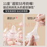 bebebus超褲紙尿褲嬰兒新生nb/s/m/xl尿不濕4片試用裝3包 XL碼 3包 4片 【共12片】 曬單實(shí)拍圖