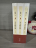 平凡的世界：全三冊 茅盾文學(xué)獎獲獎作品 激勵青年的不朽經(jīng)典 小說(shuō) 曬單實(shí)拍圖