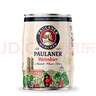 保拉納（Paulaner）柏龍 酵母型小麥白啤 5L*1桶裝 德國原裝進(jìn)口 中秋送禮 曬單實(shí)拍圖