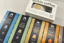 瑞幸咖啡法國濃縮膠囊咖啡粉黑咖啡10盒共5.3g*100顆適配nespresso膠囊機 曬單實(shí)拍圖