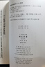 十三經(jīng)清人注疏：禮記訓纂（全2冊） 曬單實(shí)拍圖
