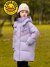 G.DUCKKIDS品牌童裝女童羽絨服中長(cháng)款加厚保暖兒童外套女孩冬裝洋氣過(guò)年衣服 紫色 160 曬單實(shí)拍圖