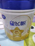 飛鶴星飛帆 嬰幼兒配方奶粉3段(1-3歲) 700g*6 專利OPO 育兒補(bǔ)貼 曬單實(shí)拍圖