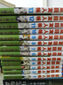 正版 夏目友人帳漫畫(huà)全套1-20-21-22-26-29-28-29冊 綠川幸繪 夏目貴志貓咪老師溫馨治愈妖怪物語(yǔ) 日本漫畫(huà)動(dòng)畫(huà)劇場(chǎng)版原著(zhù)小說(shuō)周邊書(shū) 力潮 夏目友人帳第4冊 曬單實(shí)拍圖