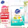 超能 馨香柔軟天然皂粉 青檸西柚香 6斤 天然椰油 溫和無(wú)刺激 曬單實(shí)拍圖