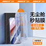 藍顏適用vivo 適用iqoo9鋼化膜 全屏覆蓋包邊手機膜無(wú)黑邊無(wú)開(kāi)孔 愛(ài)酷九防摔保護貼膜防爆防摔玻璃膜 高清康寧膜【頂配防摔】單片 IQOO9 曬單實(shí)拍圖