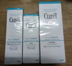 珂潤（Curel）保濕3件套(潔面+3號水+乳液)護膚品套裝 敏感肌適用 男女通用 曬單實(shí)拍圖