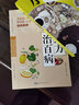 全4冊土單方小方子治大病民間祖傳秘方華佗藥方治百病中醫書(shū)籍大全本草綱目民間道長(cháng)中國醫書(shū)大全醫學(xué)書(shū)籍 曬單實(shí)拍圖