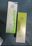 百雀羚乳液 水嫩倍現(xiàn)精華乳液100ml 補(bǔ)水保濕品質(zhì)國貨 曬單實(shí)拍圖