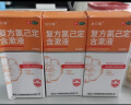 金口馨 复方氯己定含漱液 300ml*3盒 牙龈炎冠周炎口腔黏膜溃疡 牙龈出血 牙周脓肿 漱口水 实拍图