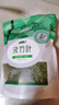 半山農淡竹葉茶100g 淡竹葉煮水 新鮮石竹葉可做湯膏夏天喝養生泡水清香 曬單實(shí)拍圖