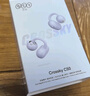 QCY C50 小耳球「閃耀出片」藍牙耳機耳夾式AI 不漏音骨傳導概念膜云感佩戴通話降噪長續(xù)航 莫奈紫 曬單實拍圖