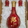 郎酒紅花郎10 白酒 醬酒 53度 500ml*2 禮盒裝 （新老包裝隨機） 曬單實(shí)拍圖