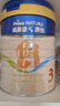 美素佳兒源悅幼兒配方奶粉（12-36月齡，3段）罐裝800g （新國標） 曬單實拍圖