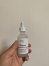 THE ORDINARY10%煙酰胺+1%鋅精華60ml提亮控油收毛孔淡化痘印胺鋅三控中秋禮品 曬單實(shí)拍圖