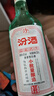 汾酒【廠(chǎng)方運營(yíng)】杏花村45度小批量純糧釀造5萬(wàn)票 350ml*4瓶 白酒 45%vol 350mL 4瓶 曬單實(shí)拍圖
