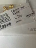 千葉珠寶黃金足金高級感鑲嵌鋯石泡泡耳釘百搭耳飾計價(jià)送女友生日禮物 金重約1.78g/黃金鑲鋯養耳針 足金耳釘/支持多退少補 曬單實(shí)拍圖