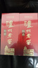 瀘州老窖 特曲 老字號(hào) 第十代 濃香型 白酒 52度 500ml*2 雙瓶裝 婚宴酒 曬單實(shí)拍圖