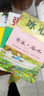 小學(xué)生必讀名著(zhù)寶葫蘆的秘密 白鵝 繁星春水（3冊）6-12歲兒童文學(xué)美文精選課外讀物 暑假閱讀課外書(shū) 曬單實(shí)拍圖