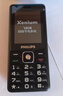 飛利浦（PHILIPS）E536 老年人手機4G全網(wǎng)通老人機雙卡雙待超長(cháng)待機大字大聲大按鍵學(xué)生兒童備用專(zhuān)用功能機 星空黑 曬單實(shí)拍圖