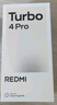 小米（MI）REDMI Turbo 4 Pro 第四代驍龍8s 7550mAh長(cháng)續航 12GB+256GB 白色 小米紅米5G手機 曬單實(shí)拍圖