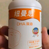 紐曼思（原名紐曼斯）Nemans 新西蘭進(jìn)口海藻油DHA90粒裝 兒童可食用 曬單實(shí)拍圖