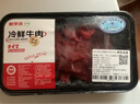 鮮京采 無抗黃牛谷飼200天潮汕鮮切牛肉片150g 火鍋食材 燒烤食材 曬單實(shí)拍圖