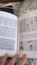 書(shū)法形制綜匯 書(shū)法教程 書(shū)法篆刻素材參考書(shū) 篆書(shū)毛筆書(shū)法字帖臨摹入門(mén)基礎(chǔ)訓(xùn)練教程 上海書(shū)畫(huà) 篆書(shū) 曬單實(shí)拍圖