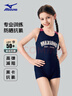 美津濃（MIZUNO）兒童泳衣女連體平角專(zhuān)業(yè)訓練初學(xué)泳裝柔軟貼合游泳裝備AB401藍150 曬單實(shí)拍圖