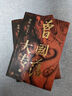 正版包郵 曾國(guó)藩大傳 上下2冊(cè) 林乾 遲云飛著 曾國(guó)藩奮力自強(qiáng)的成長(zhǎng)軌跡 以及實(shí)現(xiàn)人生升級(jí)的成功秘訣 晚清重臣曾國(guó)藩的奮斗人生與處世之道 中華書(shū)局C 曬單實(shí)拍圖