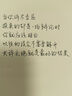 斗半匠 小學(xué)生小古文100課文言文100篇 小學(xué)語(yǔ)文一二三四五六年級小學(xué)古詩(shī)詞小古文小學(xué)教輔課外讀物閱讀 曬單實(shí)拍圖