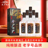 金沙回沙酒 鉆石五星 醬香型白酒 53度 500ml*6 整箱裝新老包裝隨機發(fā) 曬單實拍圖