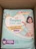 幫寶適【散熱王者】一級幫嬰兒拉拉褲尿不濕尿片尿布超薄透氣XXL50+6 曬單實(shí)拍圖