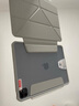 balueus2025款ipadpro保護(hù)套ipadAir7保護(hù)殼蘋果平板ipad11代2022輕薄air6磨砂10亞克力11寸磁吸帶筆槽 【灰白色】Y型磁吸拆分 iPad Pro 2022版(11英 曬單實(shí)拍圖