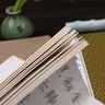 趙孟頫道德經千字文描紅冊頁毛筆字帖冊頁折頁初學者入門書法練字唐小楷靈飛經半生熟仿古宣紙長卷臨摹描紅 金剛般若波羅蜜經 描紅冊頁一本 曬單實拍圖