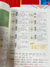 2025二年級(jí)上下冊(cè)練字帖 配套人教版小學(xué)語(yǔ)文同步字帖練字每日一練小學(xué)生專(zhuān)用正版下學(xué)期部編版教材鋼筆訓(xùn)練生字帖練習(xí)冊(cè)寫(xiě)字課課練 【2冊(cè)】練字帖+看圖寫(xiě)話 上冊(cè) 曬單實(shí)拍圖