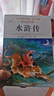 【正版推薦】四大名著全4冊(cè)小學(xué)生版西游記三國(guó)演義紅樓夢(mèng)水滸傳青少年版全套4冊(cè)五年級(jí)下冊(cè)必讀課外書兒童版原著正版人教版同步教材快樂(lè)讀書吧課外閱讀小學(xué)生課外書四五六年級(jí)老師推薦送人物關(guān)系圖 【共3本】三國(guó) 曬單實(shí)拍圖