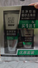 百雀羚男士洗面奶 限量優(yōu)惠裝（潔面膏140g+保濕乳40g） 曬單實拍圖