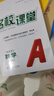 【河北專(zhuān)版】名校課堂初中同步練習冊七八九年級上下冊語(yǔ)文數學(xué)英語(yǔ)歷史道德與法治物理歷史化學(xué)初一初二初三練習冊 七年級上冊 【數學(xué)】人教版RJ 曬單實(shí)拍圖