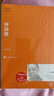 鐘鼓樓 劉心武著 第二屆茅盾文學(xué)獎(jiǎng)獲獎(jiǎng)作品全集 課外閱讀書(shū)目 中國(guó)現(xiàn)代當(dāng)代長(zhǎng)篇小說(shuō)經(jīng)典文學(xué)文化哲學(xué)文學(xué)小說(shuō)暢銷書(shū)籍排行榜 曬單實(shí)拍圖
