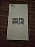 榮耀30 Pro 榮耀30Pro+ 二手5G手機 麒麟990旗艦Soc芯片 全面屏拍照游戲手機 幻夜黑【榮耀30Pro+】 8GB+256GB【贈超級快充】 99成新【尖貨 電池健康100%】 曬單實(shí)拍圖