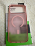 貝爾金（BELKIN）適用iphone17promax手機(jī)殼 蘋(píng)果17promax全包磁吸手機(jī)殼 粉色半透明手機(jī)保護(hù)套 曬單實(shí)拍圖