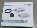 邁拓維矩（MT-viki）VGA KVM切換器2口4口usb自動(dòng) 桌面控制器/熱鍵切換高清筆記本臺式電腦共享顯示器鼠標鍵盤(pán)視頻連接 MT-401KL 4口 四進(jìn)一出 熱鍵切換 曬單實(shí)拍圖