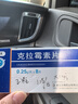 [貝天] 克拉霉素片 0.25g*8片/盒 曬單實(shí)拍圖