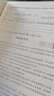 一本初中語(yǔ)文五合一閱讀真題100篇七年級 2026版語(yǔ)文閱讀理解記敘文文言文古代詩(shī)歌名著(zhù)期末真題訓練 曬單實(shí)拍圖