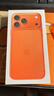 Apple/蘋果 iPhone 17 Pro Max 256GB 星宇橙色 支持移動聯(lián)通電信5G 雙卡雙待手機(jī) 曬單實拍圖