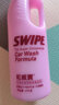 威寶（SWIPE） 紅威寶汽車(chē)車(chē)身專(zhuān)用濃縮洗劑1千克去污力強呵護車(chē)身手洗工業(yè)脫模 紅威寶車(chē)身清洗劑 1kg 1瓶 曬單實(shí)拍圖