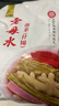 老壇子 老母水泡菜2斤 四川什錦泡菜烹飪菜酸辣泡菜下飯菜川菜 曬單實(shí)拍圖