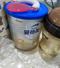 愛(ài)他美（Aptamil）卓傲較大嬰兒配方奶粉2段（6—12月齡）300g  小罐裝試用裝 曬單實(shí)拍圖